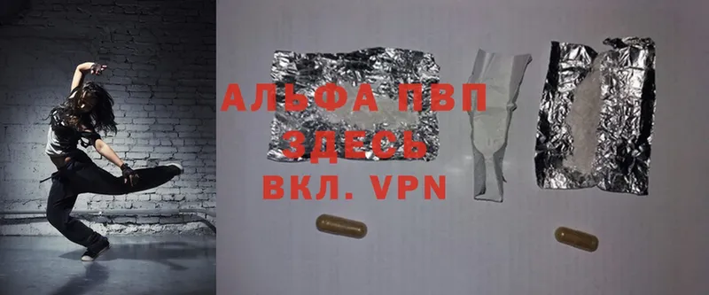 гидра   Моздок  Alpha-PVP мука 