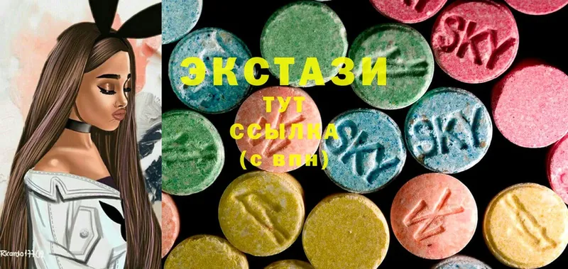 Ecstasy DUBAI  закладка  Моздок 