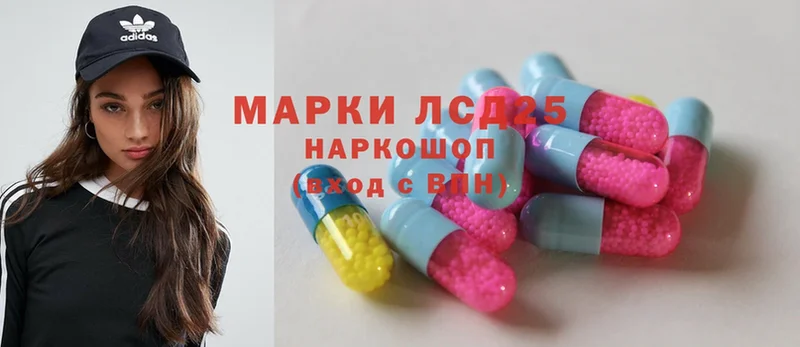 LSD-25 экстази ecstasy  где купить наркотик  mega вход  Моздок 