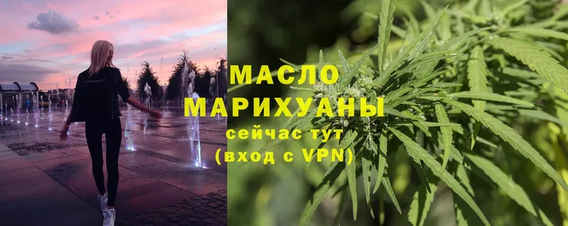 наркота  Моздок  Дистиллят ТГК Wax 